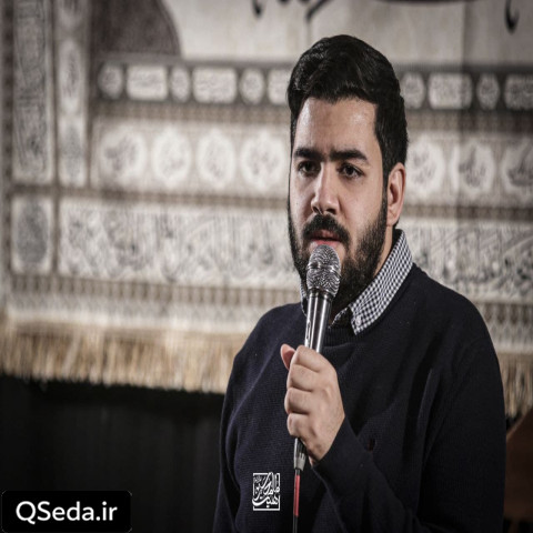 دانلود مداحی الحقنی بالحسین سید احمد الموسوی