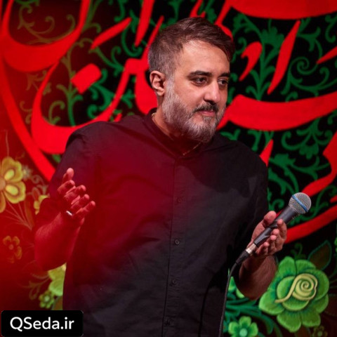دانلود مداحی چراغ روضه محمد حسین پویانفر