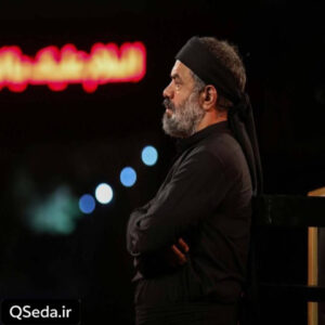 دانلود مداحی میزنم دم ز علمدار رشید حرم عشق حاج محمود کریمی