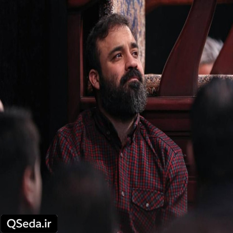 دانلود مداحی خورشید زندگیم عبدالرضا هلالی