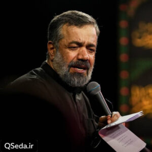 دانلود مداحی انقدر خستم حاج محمود کریمی