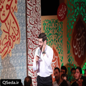 دانلود مداحی امشب رو دستای زهرا خورشید طاها میتابه سید رضا نریمانی