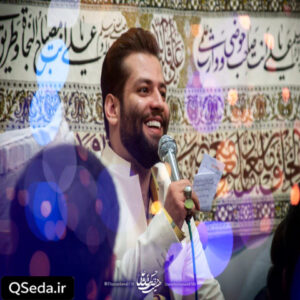 دانلود مداحی بازم جشن و سرور امیر برومند