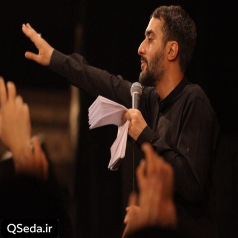 دانلود مداحی پرچم سرخ محمد حسین پویانفر