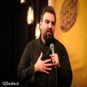 دانلود مداحی منو نذار تنها میون این حرم امیر کرمانشاهی