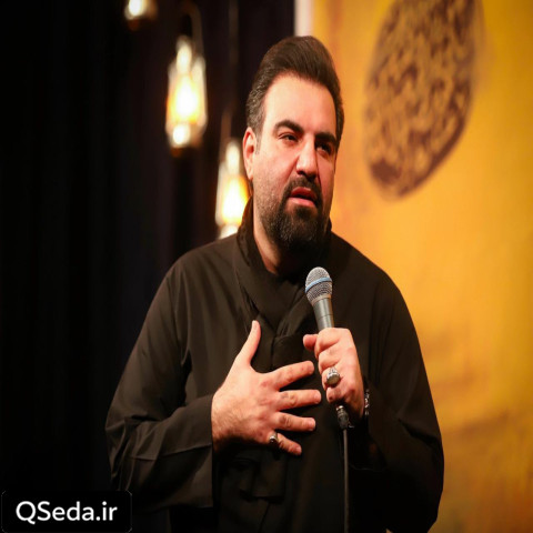 دانلود مداحی منو نذار تنها میون این حرم امیر کرمانشاهی