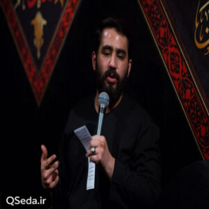 دانلود مداحی شب آرزوها کاشکی تنها آرزوم باشه حسین طاهری