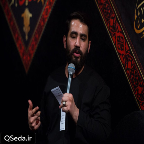 دانلود مداحی شب آرزوها کاشکی تنها آرزوم باشه حسین طاهری