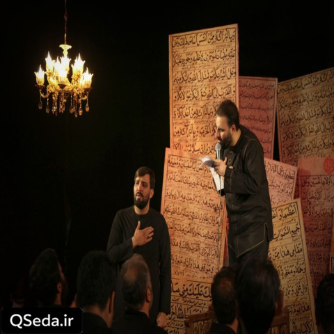 دانلود مداحی به یاد لبت یک شبم خواب راحت نداشتم امیر کرمانشاهی