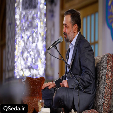 دانلود مداحی ای که چشمه خیراتی مادر مادر ساداتی حاج محمود کریمی