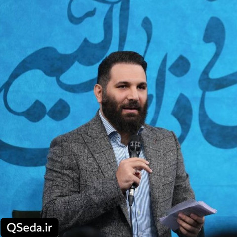 دانلود مداحی قد رعنا داری محمد حسین حدادیان