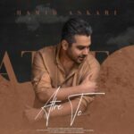 دانلود آهنگ حمید عسکری عطر تو