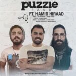 دانلود آهنگ پازل بند و حمید هیراد بیتاب