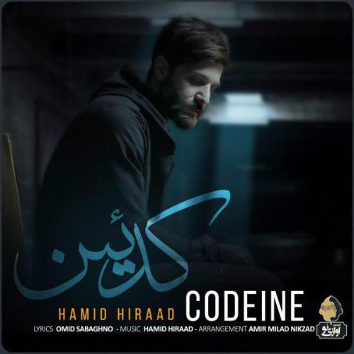 حمید هیراد کدیین