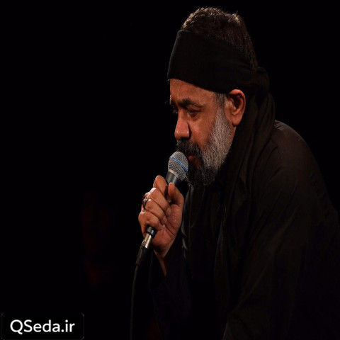 دانلود مداحی بسم رب النور، بسم رب العشق حاج محمود کریمی