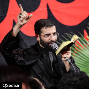 دانلود مداحی این روزا با هر کسی سفر کردم ضرر کردم حسین سیب سرخی
