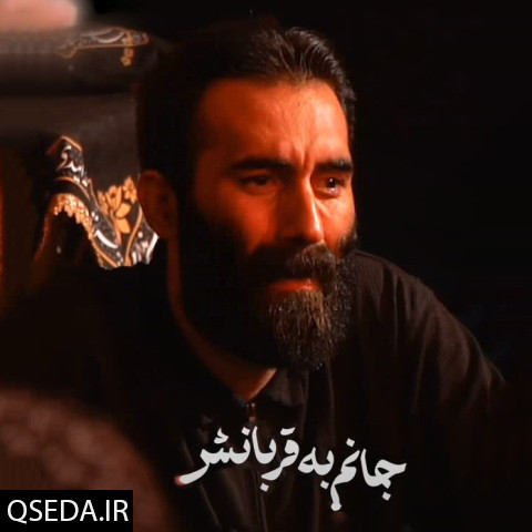 دانلود مداحی غریب بی محلی ها مهرداد ملکی