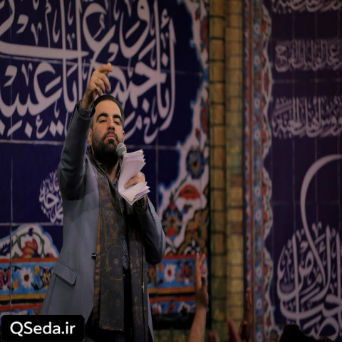 دانلود مداحی ساقی ساقی ای ساقی خودتو عشقه امیر کرمانشاهی