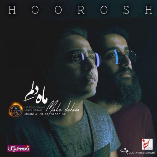 هوروش بند ماه دلم