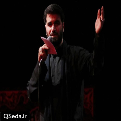 دانلود مداحی سلام يا سید العشاق میثم مطیعی