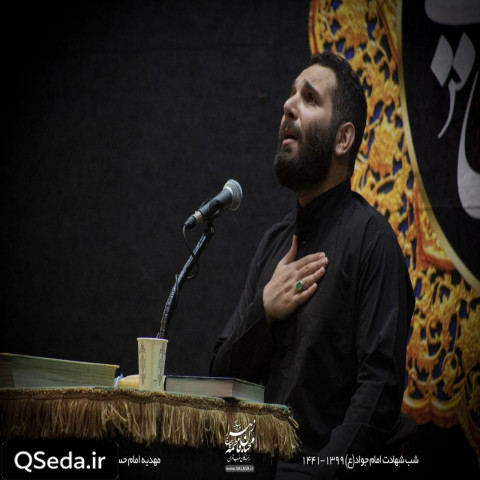 دانلود مداحی اینجایی که من هستم تاریکیه میدونم محمد حسین حدادیان