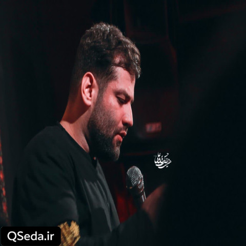 دانلود مداحی تو اوج رویامی درمون دردامی امیر برومند
