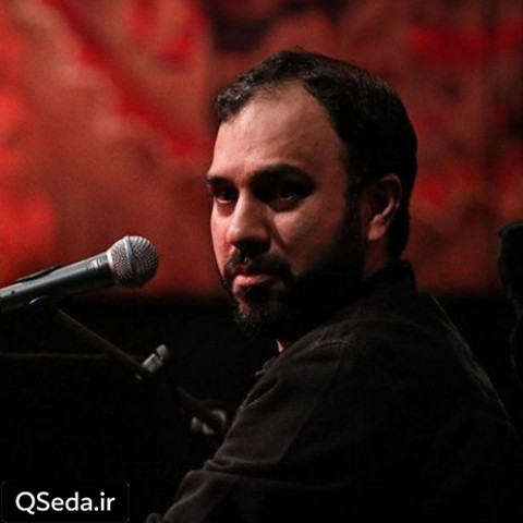 دانلود مداحی خاکیه چادر تو خونیه پیراهن تو سید مهدی حسینی