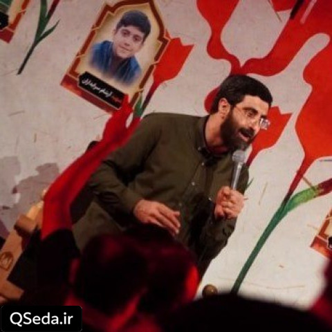 دانلود مداحی مشغول زیارت بود دلخوش که پناهی داشت سید رضا نریمانی