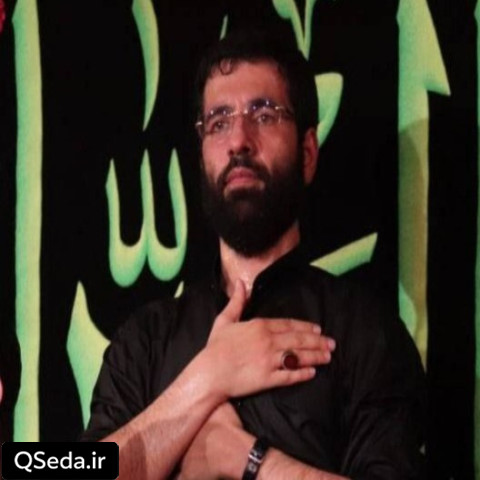 دانلود مداحی از دنیا دیگه سیر شدم زار و زمین گیر شدم حسین سیب سرخی