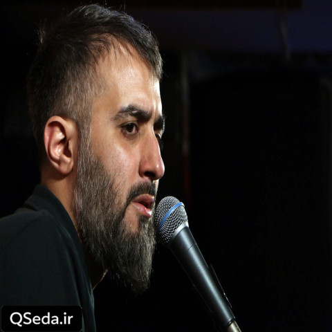 دانلود مداحی حرم بنا میشه محمد حسین پویانفر