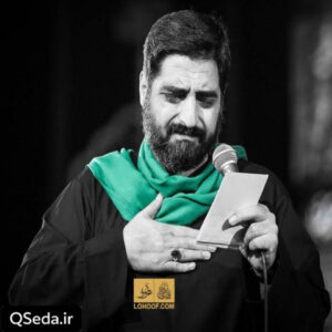 دانلود مداحی مرحبا یا کربلا سید مجید بنی فاطمه