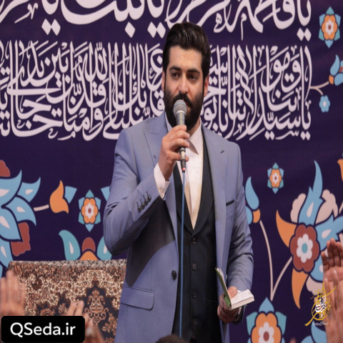 دانلود مداحی بارون داره میاد چه بارونی مهدی رعنایی