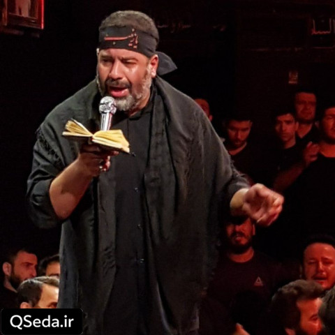 دانلود مداحی رفیقامو بردی کرببلا پس من چی محمدرضا بذری