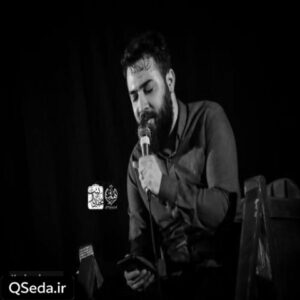 دانلود مداحی نداری بدی بدتر از من امین قدیم