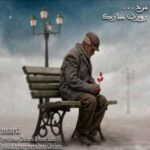 دانلود آهنگ ایمان غلامی مرد