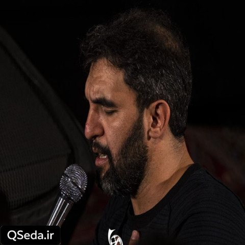 دانلود مداحی دلم پر از شکایته امیر سر جدا حمید علیمی