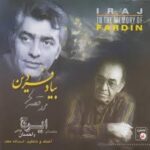 دانلود آهنگ ایرج شبانه