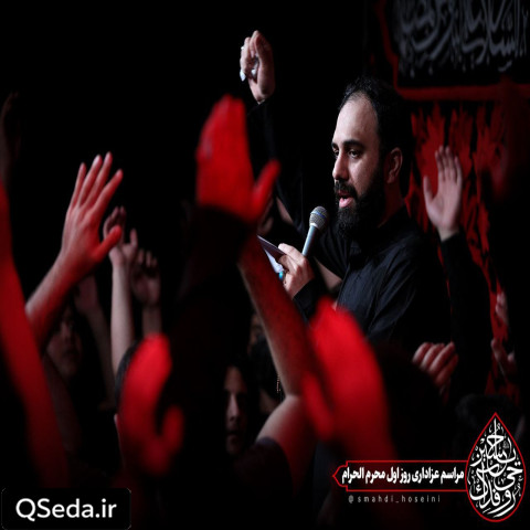 دانلود مداحی ای مفرح ذات ای ممد حیات سید مهدی حسینی