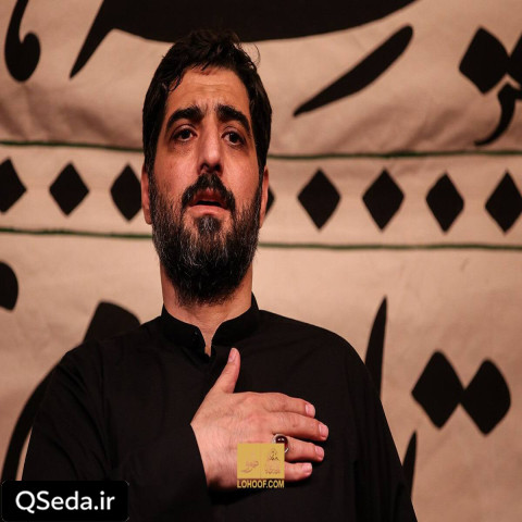 دانلود مداحی تو راه و من بیراهه سید مجید بنی فاطمه