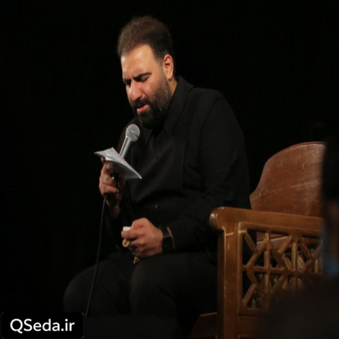 دانلود مداحی اما فیکم مسلم یه نفر نیست بهش آب بده امیر کرمانشاهی