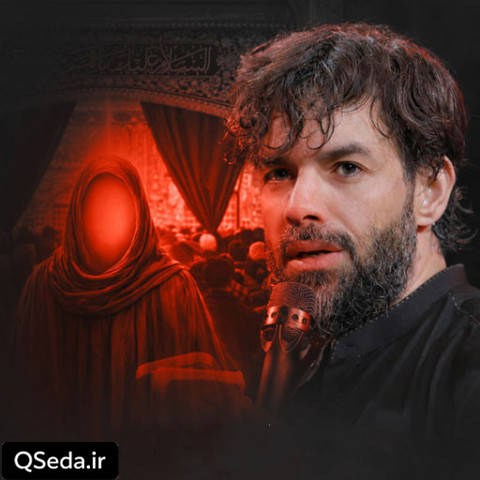 دانلود مداحی بگو کجایی حسین ستوده