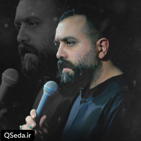 دانلود مداحی قلب بی قرارم مازیار طاولی