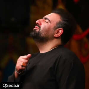 دانلود مداحی گفتند کارتان امیر کرمانشاهی