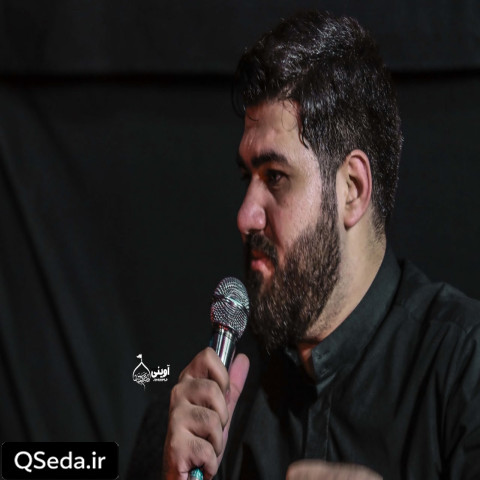 دانلود مداحی نا شدنی ها شدنی میشه حسن عطایی