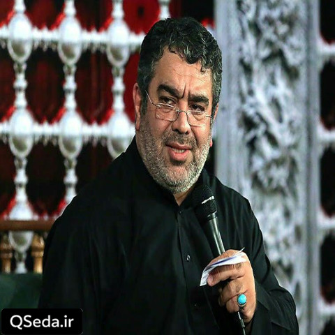 دانلود مداحی گلویت بوسه دادم وقت رفتن حاج حسن خلج