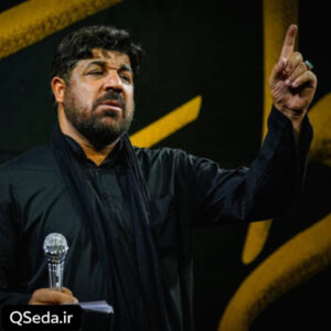دانلود مداحی فاطمه زهرا سلام مجتبی رمضانی