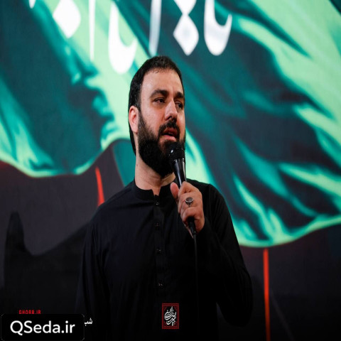 دانلود مداحی بهار زندگیم بی تو خزونه سید مهدی حسینی