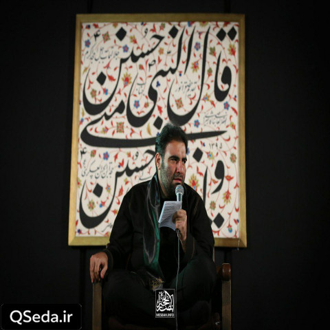 دانلود مداحی سینه زدن تو روضه های تو واسطه برادری مونه امیر کرمانشاهی