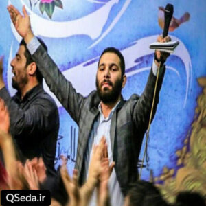 دانلود مداحی الحق و الانصاف برازندته شاهی محمد حسین حدادیان