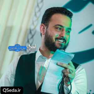 دانلود مداحی آینه و قرآن بیارید وحید شکری